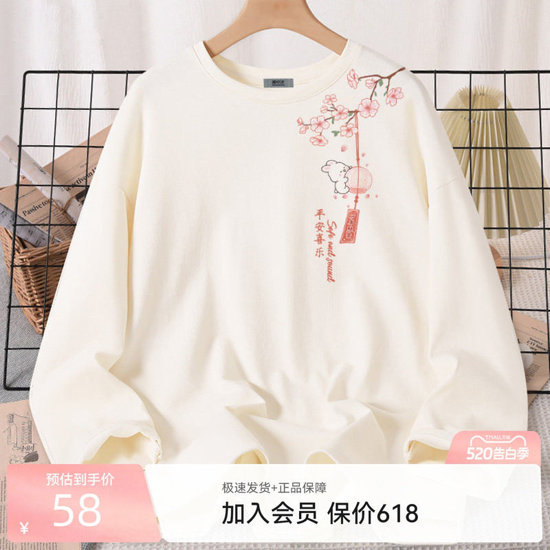 雪中飞纯棉长袖T恤女2026新款春季新中式宽松舒适圆领内搭上衣P