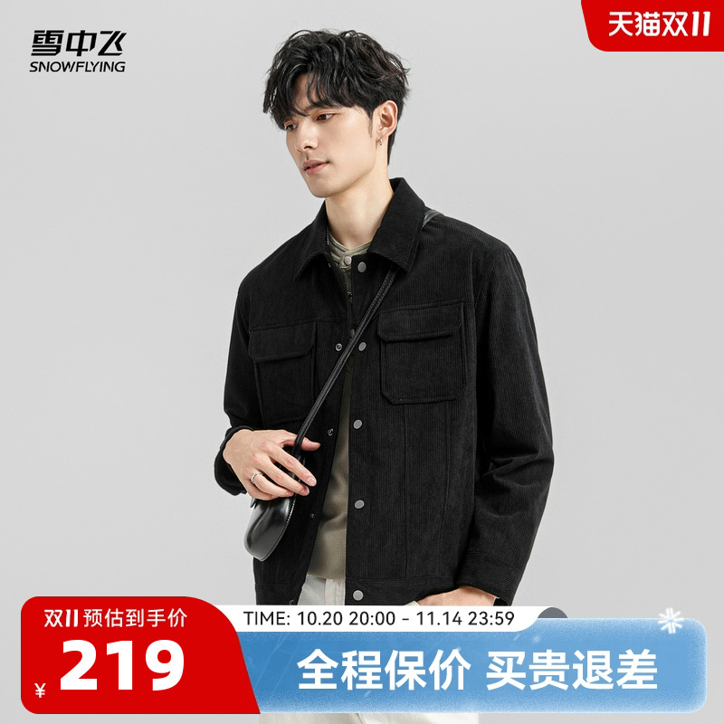 夹克外套雪中飞翻领春秋