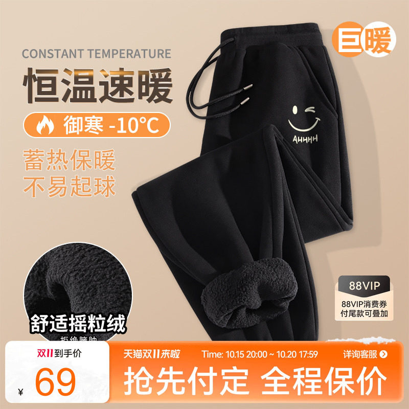 雪中飞加绒裤子男冬季新款摇粒绒束脚长裤大码显瘦加厚休闲裤PCD