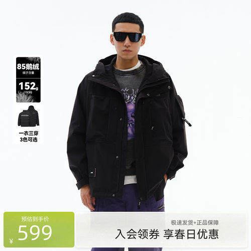 短款羽绒服雪中飞时尚潮流