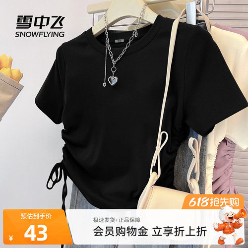 雪中飞夏季新款针织抽绳短袖T恤