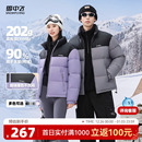 雪中飞2025冬新款 子夜蓝穿搭男女情侣短羽绒服立领加厚保暖运动F