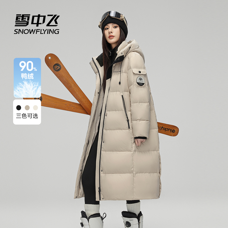雪中飞长款连帽韩版羽绒服