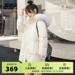 羽绒服爆款 国潮甜酷中长款 轻奢狐狸毛领时尚 雪中飞冬女新款