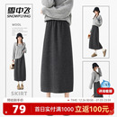 雪中飞含羊毛半身裙女秋冬2025新款 灰色毛呢裙子小个子a字长裙PC