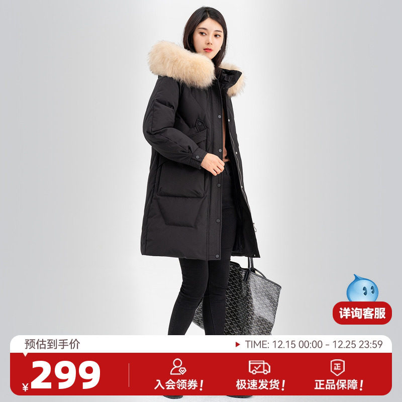 雪中飞秋冬大毛领连帽宽松中长款时尚女士保暖羽绒服