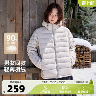 雪中飞2026春新款情侣款排骨羽绒服男女同款轻薄通勤休闲外套