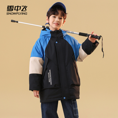 短款童装SNOWFLYING/雪中飞