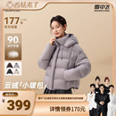 连帽高充绒羽绒服 雪中飞云绒系列泡芙女短款 香菇来了