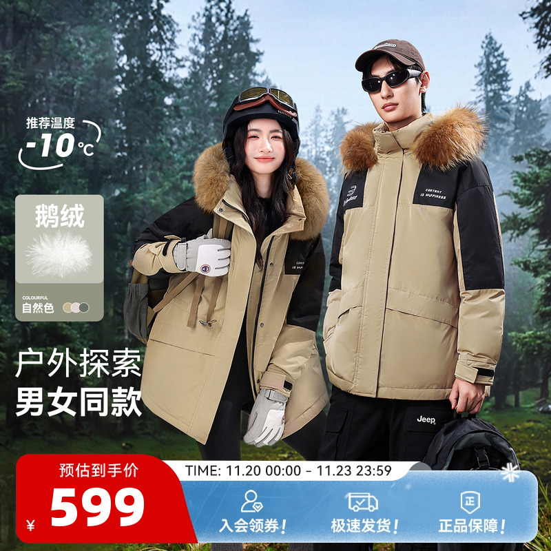 短款羽绒服雪中飞连帽