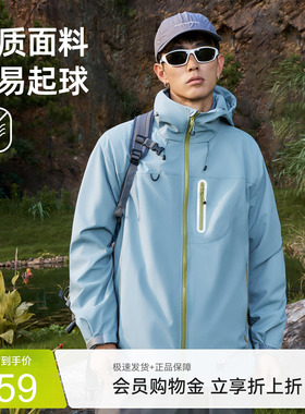 雪中飞夹克外套男2026新款男女同款潮流休闲户外运动登山服春PCD