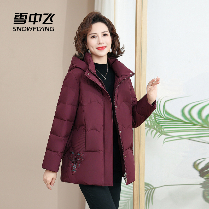 雪中飞2025冬新款妈妈款短款羽绒服可脱卸帽保暖时尚乡村绣花