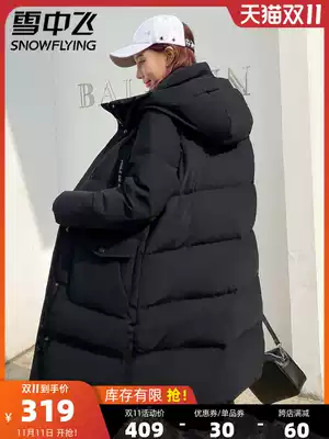 Snow flying 2021 autumn and winter new casual personalized print pocket female hooded long down jacket X90140058