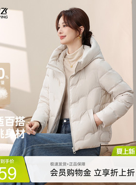 雪中飞2026夏新款女士短款羽绒服连帽时尚波纹分格保暖简约白色