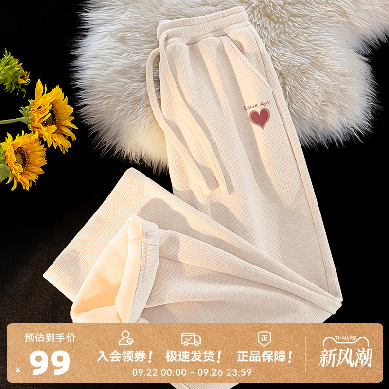 雪中飞仿羊绒阔腿裤女冬季加绒加厚2025新款女士长裤窄版运动裤PC