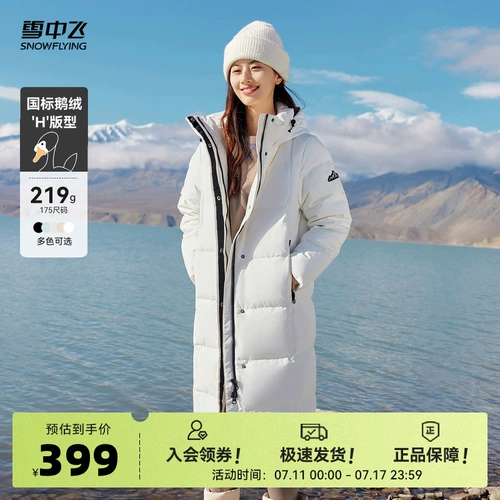 Осенняя приталенная длинная толстовка с капюшоном, бархатный удерживающий тепло пуховик, куртка, гусиный пух