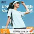 线报图片