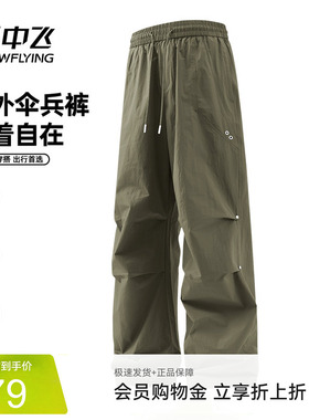雪中飞伞兵裤男2026新款山系运动登山裤子工装外穿潮PCD