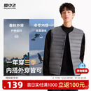 雪中飞25冬新款 圆领轻薄羽绒背心马甲户外百搭保暖 男女短款