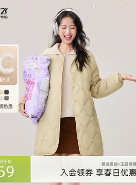 雪中飞2026春装新款女士中长款轻便圆领羽绒服休闲外套宽松米白