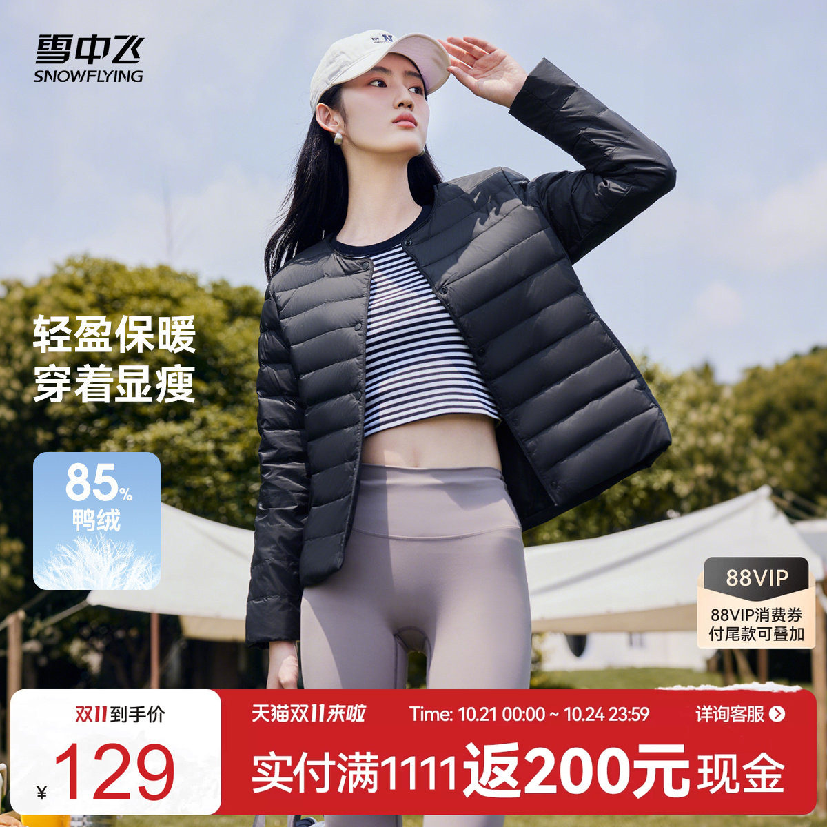 商品图片