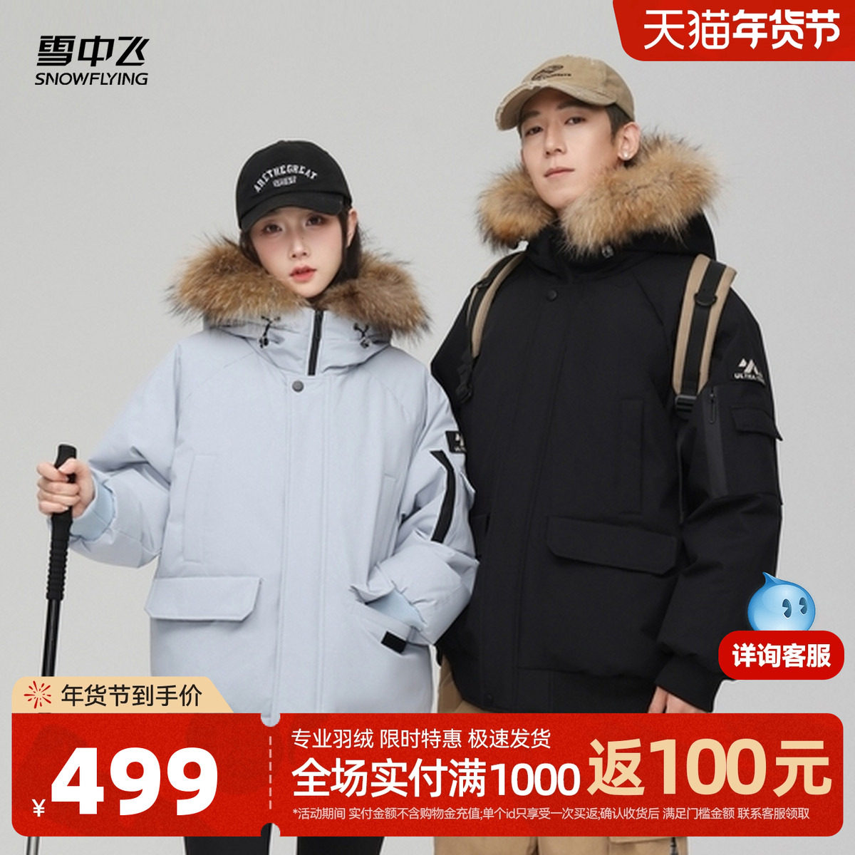 雪中飞25冬新款男女情侣派克时尚貉子毛领羽绒服年轻潮流帅气保暖