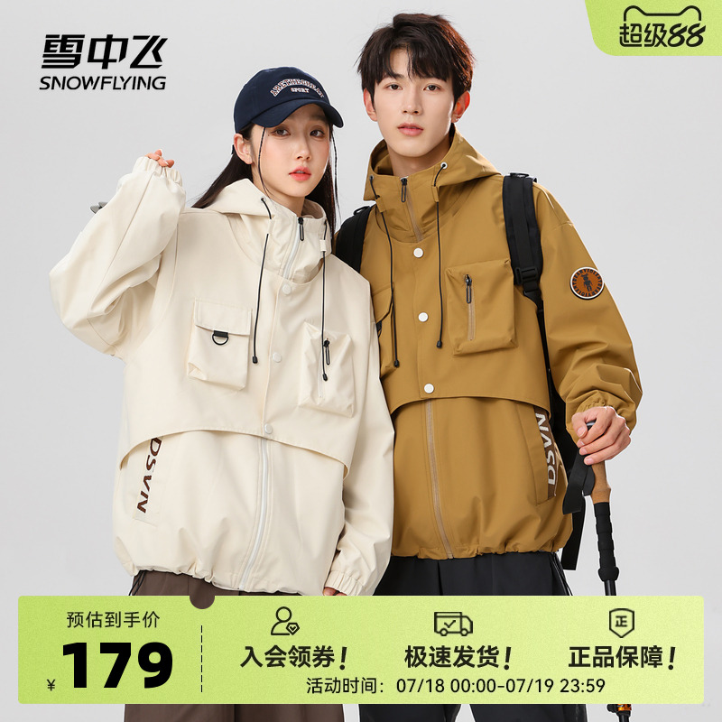 夾克SNOWFLYING/雪中飛