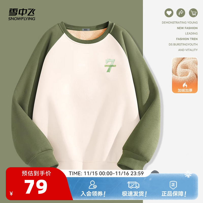 雪中飞卫衣女秋冬加绒加厚美式复古羊羔绒连帽外套女士宽松上衣PC