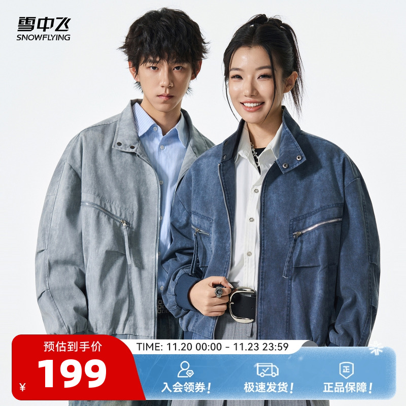 雪中飞牛仔风情侣款夹克外套