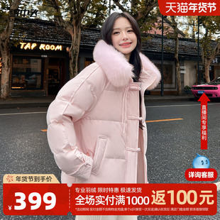 雪中飞2025冬新款女士短款羽绒服狐狸毛领新中式甜美纯色保暖外套