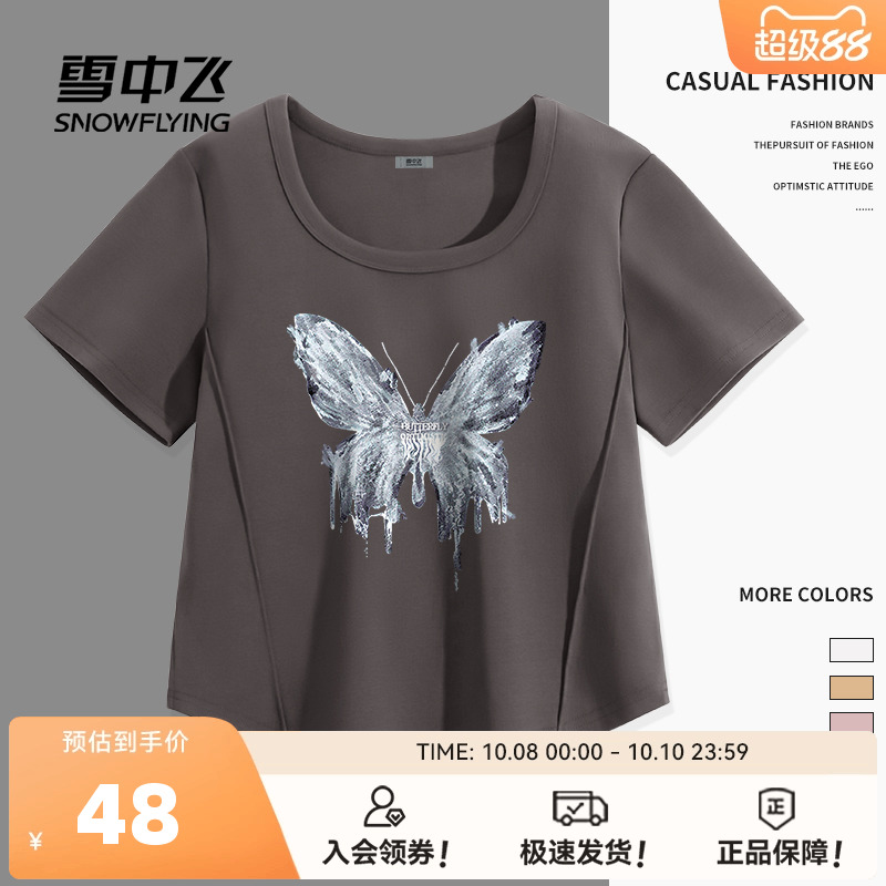 雪中飞t恤女设计感上衣正肩短袖