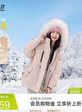 雪中飞派克中长款羽绒服