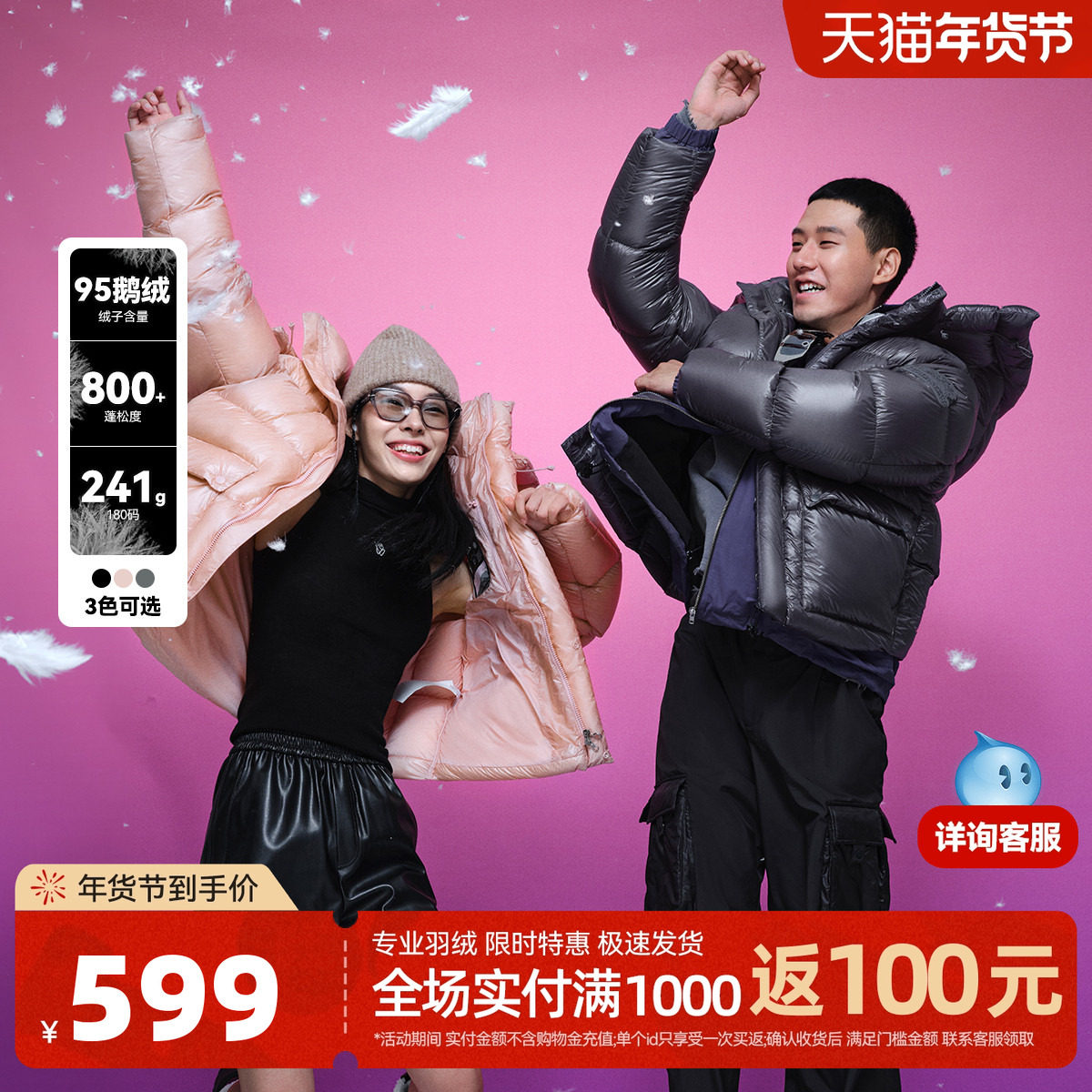 【福利大爆品95鹅绒】雪中飞男女中性短款羽绒服加厚云朵帽高充绒