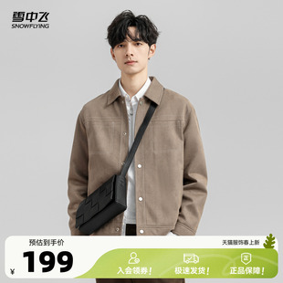 雪中飞2026春新款男士短款夹克衬衫外套翻领舒适日常轻便休闲百搭