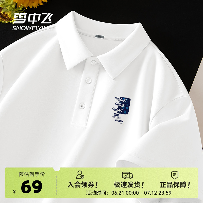 ɫ105F 180/96A ѩзļpoloпٸ246Ԫ4(61.5Ԫ/)
