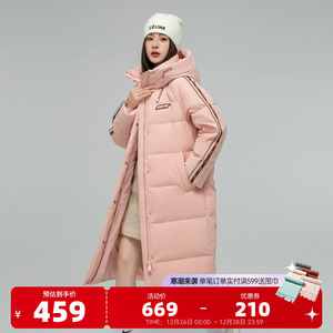 雪中飞2023秋冬新款长款连帽撞色条纹户外运动保暖舒适女式羽绒服
