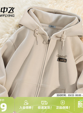 雪中飞开衫卫衣男2026春季新款男女同款上衣宽松大码连帽外套PCD