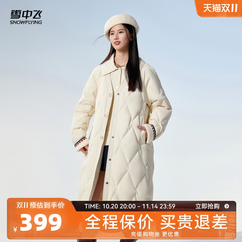 雪中飞加厚菱格羽绒服