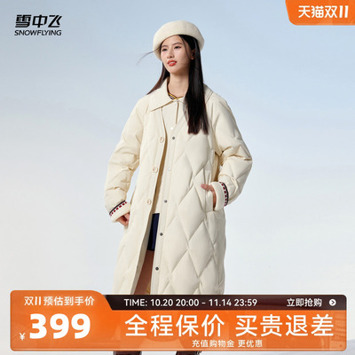 雪中飞加厚菱格羽绒服
