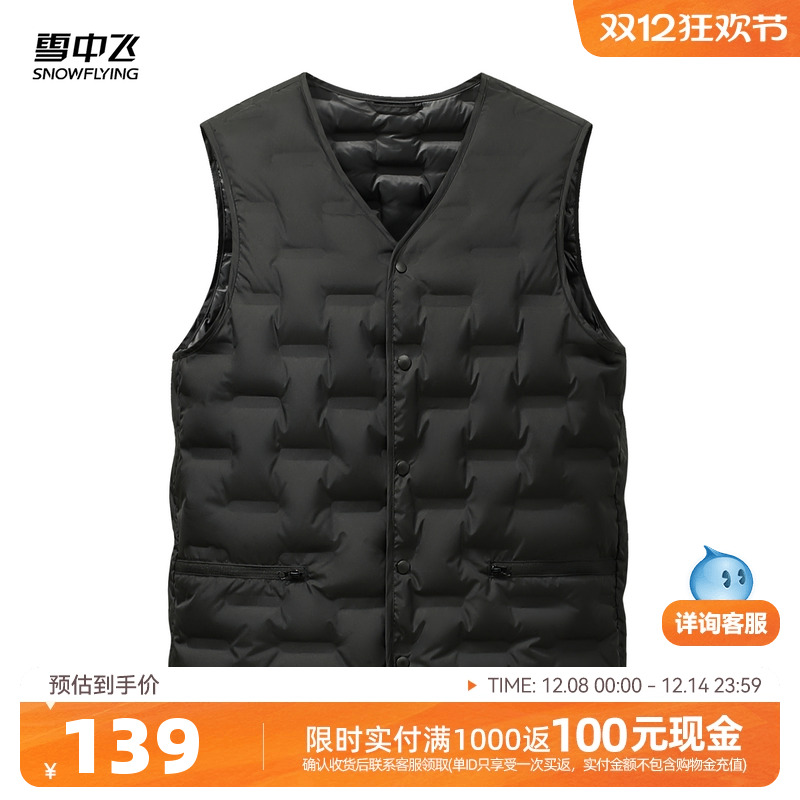 ɫ|8056 170/88A ѩз2025¿ʿVƸзָ䱳ĺɫ 132.05Ԫ(88VIP 95)