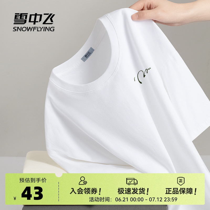 ɫ551F 160/84A ѩзɰɫ޶tп142Ԫ4(35.5Ԫ/)