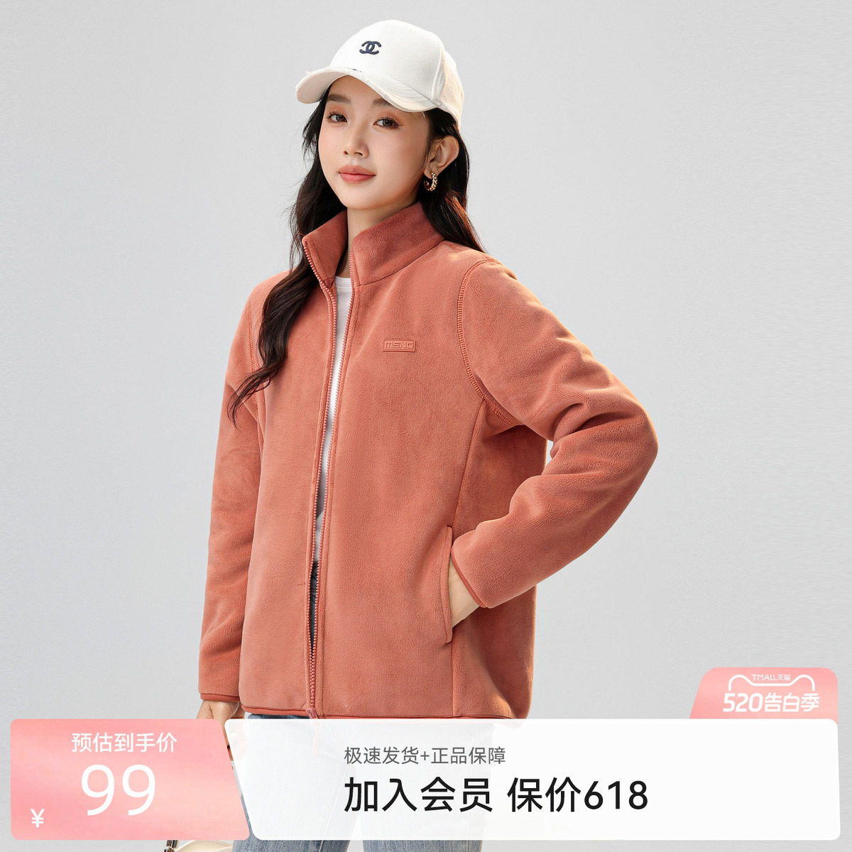 雪中飞春装新款厚百搭女妈妈流行立领摇粒绒外套立领加绒保暖好看
