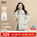 保暖简约户外运动泡芙羽绒服 雪中飞25冬女士短款 会员专享特惠