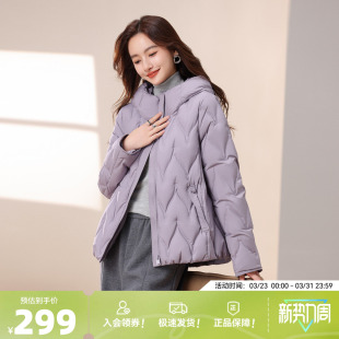休闲百搭 连帽羽绒服设计时尚 雪中飞2026春新款 女士豆绿保暖短款