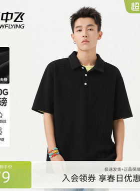 雪中飞华夫格polo衫男2026新款夏季宽松半截袖上衣休闲短袖t恤PCD