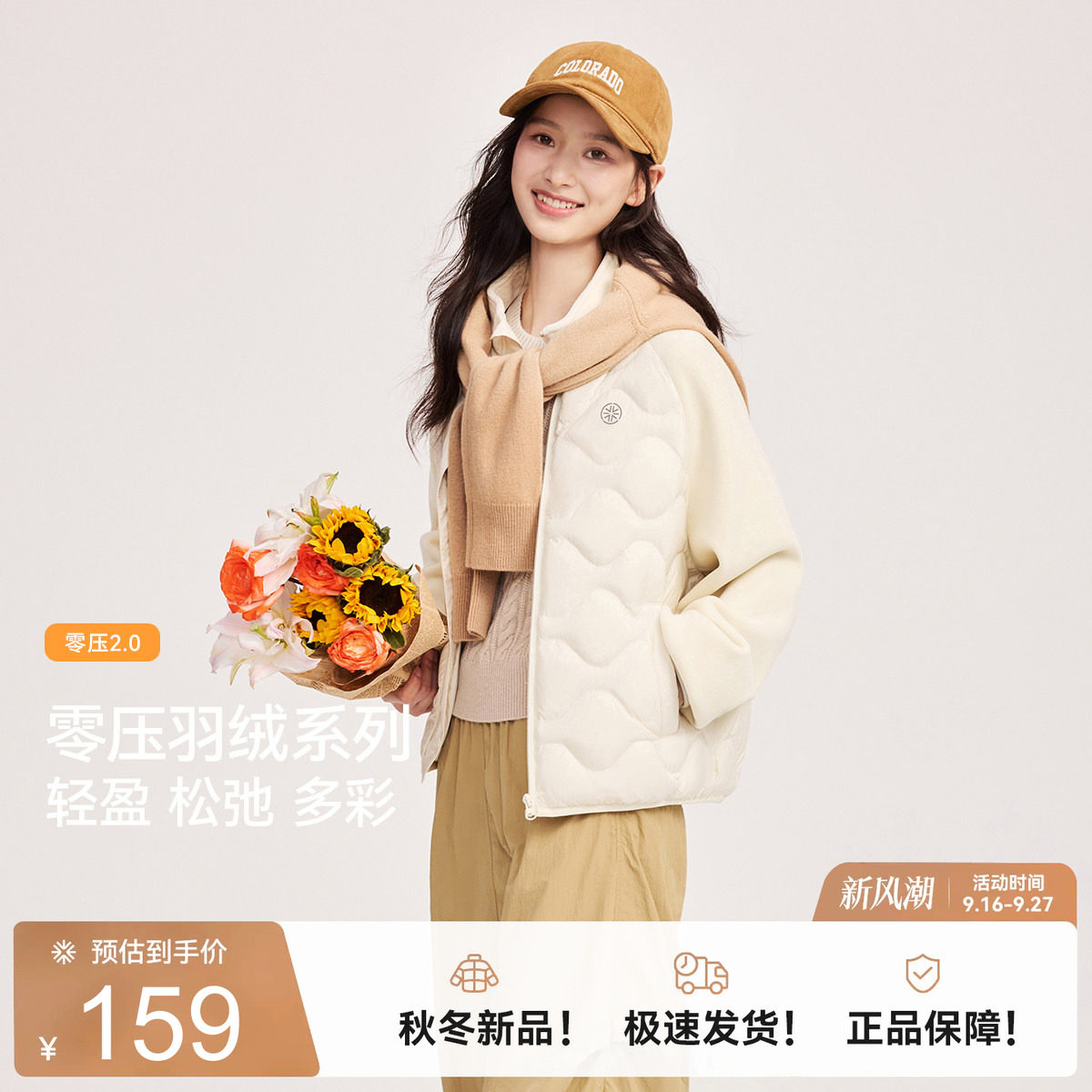 商品图片