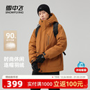 派克短款 工装 羽绒服轻户外运动保暖 活力男士 雪中飞2025冬新款