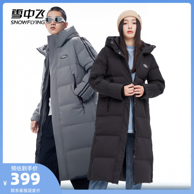 taobao agent Demi-season unisex sports keep warm down jacket