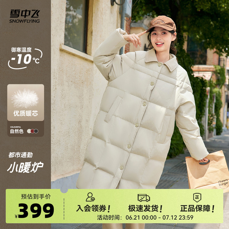 ̺|1696 155/80A ѩз֯޷399Ԫ