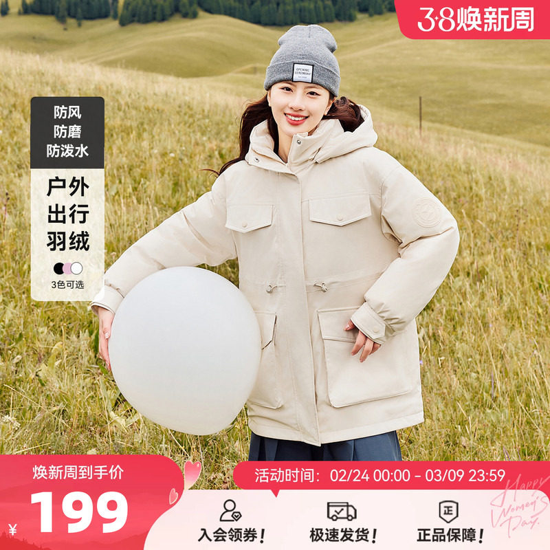 雪中飞2026秋冬新款女士短款连帽羽绒服防风保暖工装插肩抽绳收腰